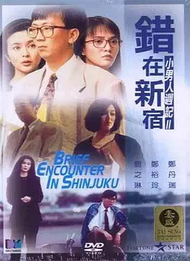 人狗大战6免费看正版