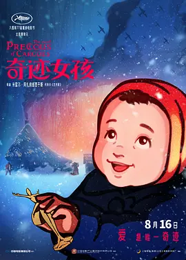 中文字幕三级