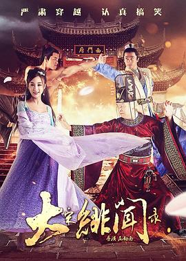 丁香婷婷六月天