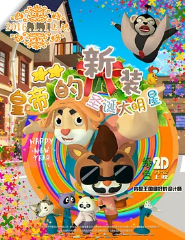 寄宿3-2020