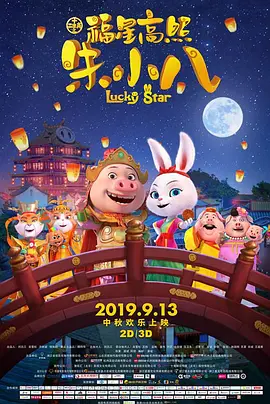 撸了吗