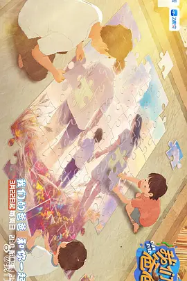 欧美一区二区三区免费