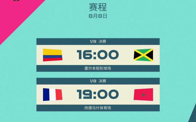 大香伊蕉国产短视频69