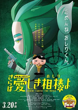 pans现场拍摄花絮内容曝光