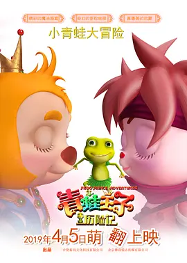 性瘾：偷窥狂
