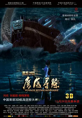 免费在线观看日韩欧美