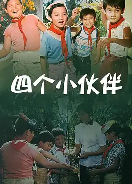 为丈夫晋升的妻子和职场上司