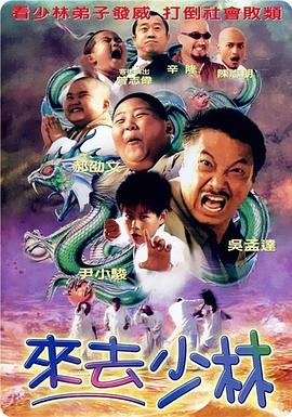 伊甸园密入口