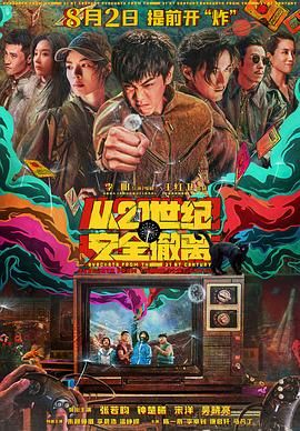 爆操英语课代表