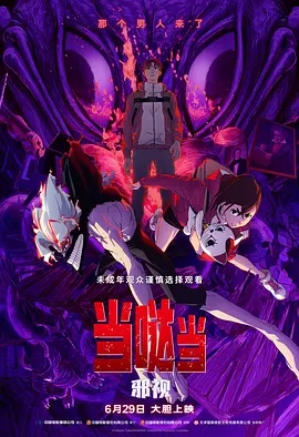 亚洲热在线观看