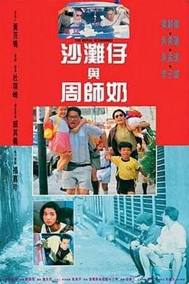 屁股迷的她们