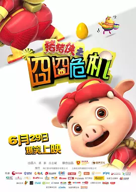 花之告白