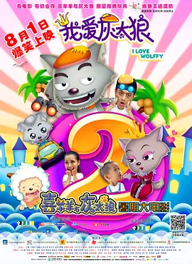 爱可菲泳装