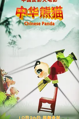快乐的秘密