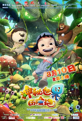 午夜影院在线观看视频