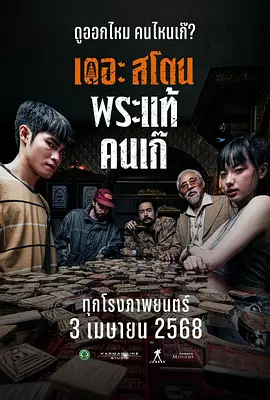 和寡妇在做爰