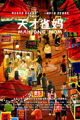 亚洲国产精品女人