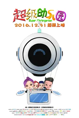 久久偷窥视频