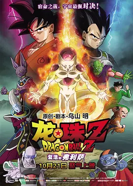 爱爱视频日韩