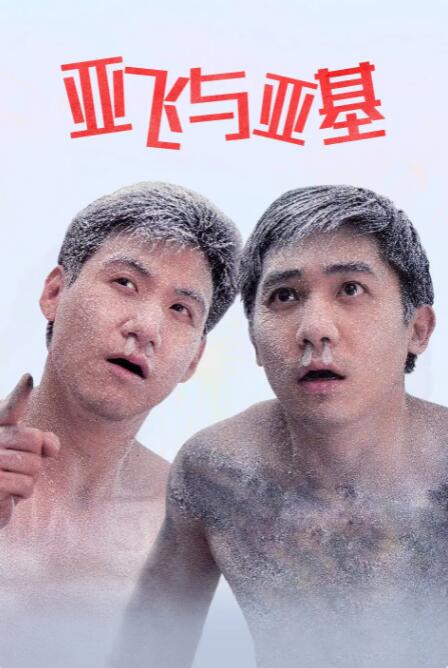 91丨porny丨蝌蚪