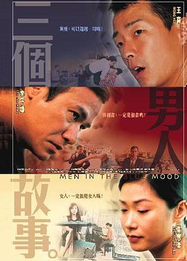 日韩欧美三级