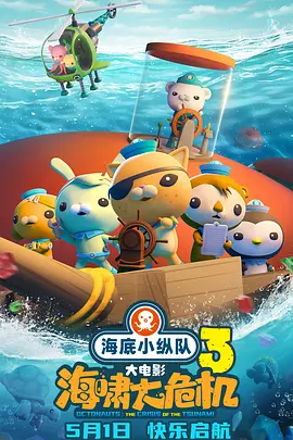新僵尸叔叔