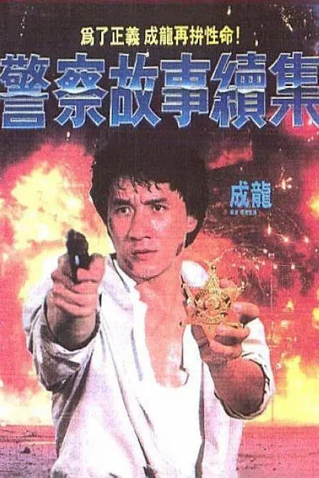 新婚夫妇