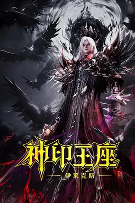狠狠色丁香久久婷婷综合_中