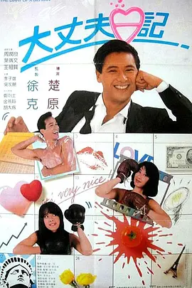 午夜dj视频观看在线剧情