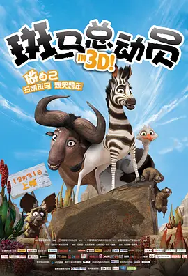 法制宣传片db—12警察花絮