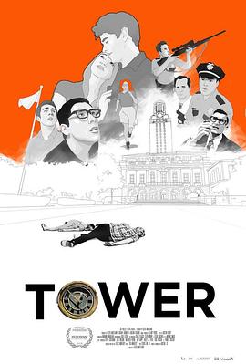 米塔 本子