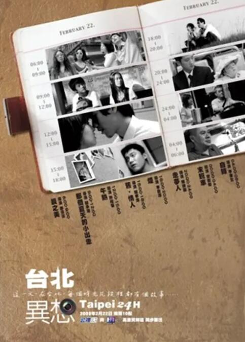 我的老师诱惑我