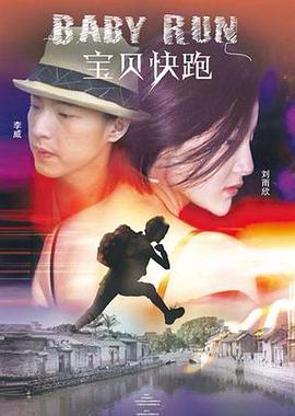 伊人九