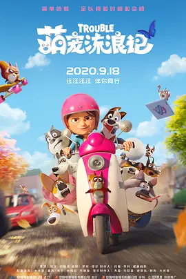 隔壁有夫之妇