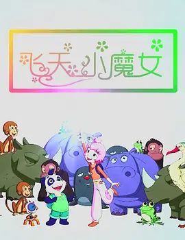 先锋影音 你懂的