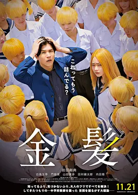 国大级体位主朴氏