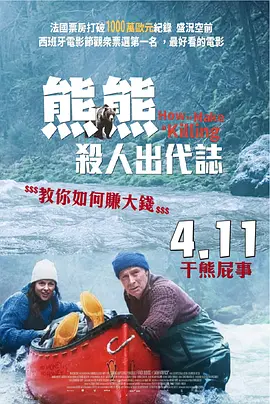 牝教师4在线观看