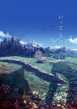 国产 色