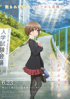 368776,小樱