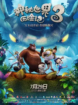 欧美aaaa在线观看视频免费