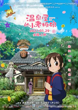 蔡千惠电影大全在线观看