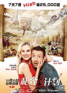 色综合久久六月婷婷中文字幕