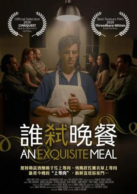 欧美肉到失禁高h视频在线