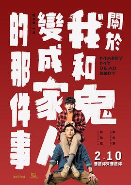 双胞胎的诱惑