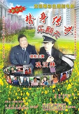 五十六十路