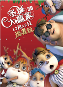 午夜老司机福利