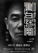 岬樱