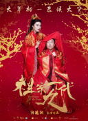 丁香婷