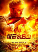 就要操