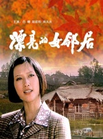 精品一区二区三区中文
